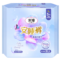  米娅 蚕丝蛋白表层 女士卫生巾