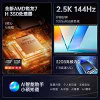 ASUS/华硕 无畏Pro16 高性能 笔记本电脑