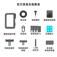  DJI/大疆 便携 运动相机+全能套装+128G高速内存卡 【Action 4】+全能套装