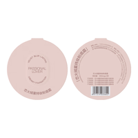  Passional Lover/恋火 持妆 粉底霜 【全色号试色卡】蹭不掉粉霜