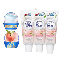Crest/佳洁士 亮白去黄 牙膏