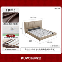 顾家家居 拂风B056半青皮意式轻奢风卧室双人床 头层牛皮  齐边款 奶茶色-1.8*2.0m