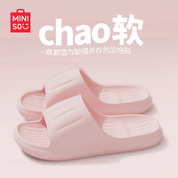  MINISO/名创优品 防滑 女士凉拖鞋