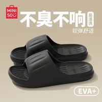  MINISO/名创优品 防滑 男士拖鞋