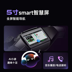 雅迪 长续航 电动自行车