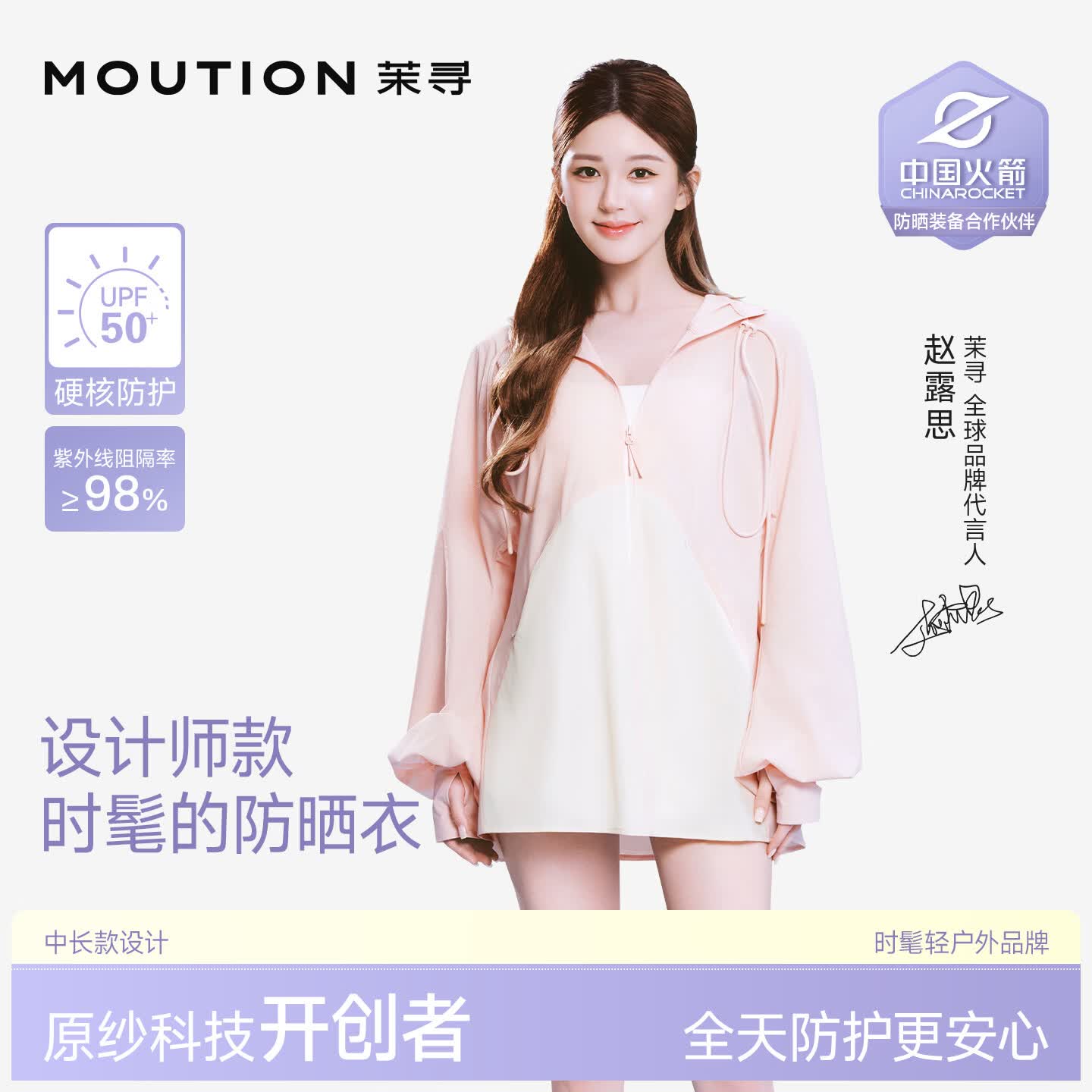 香槟粉 女款