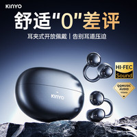 金运 骨传导降噪 蓝牙耳机  有线充电 星空黑 Type-C