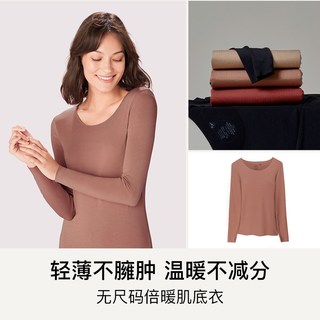  Ubras 保暖内衣套装