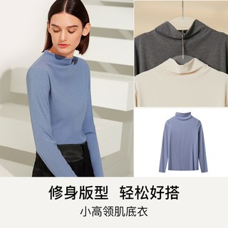  Ubras 保暖内衣套装
