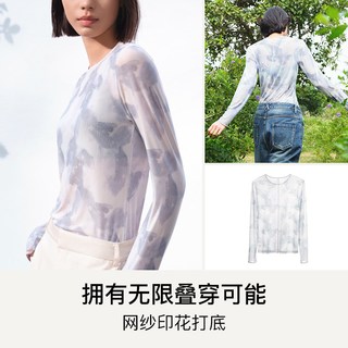  Ubras 保暖内衣套装