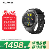 华为 WATCH GT 5 Pro 智能手表 46mm 曜石黑 黑色氟橡胶表带