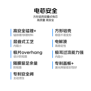  星恒 大容量 电动车锂电池
