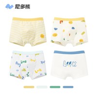 移动端：尼多熊 儿童内裤男童纯棉宝宝婴儿男孩小童四角平角小孩中大童短裤