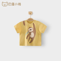 巴厘小猪 宝宝T恤短袖衣服男童夏季薄款童装女童上衣儿 鸡蛋黄 73cm