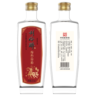  刘伶醉 纯粮食酒 浓香型白酒