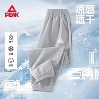 移动端、京东百亿补贴：匹克 速干 儿童长裤 灰 170