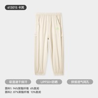 久岁伴 网眼透气速干 儿童防蚊裤