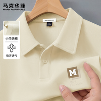 马克华菲 华夫格纹理 男士POLO衫