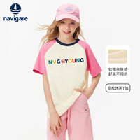 navigare 女童T恤