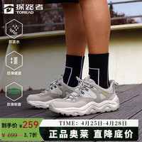 探路者 徒步男鞋登山鞋户外防泼水防滑减震耐磨休闲舒适运动女鞋2025 浅卡其棕色-男款-TFRRBN81788 43