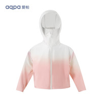 aqpa 儿童防晒衣防晒服儿童外套冰丝凉感透气速干 粉白渐变 110