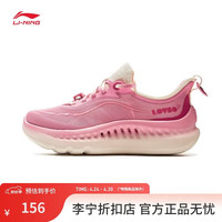 李宁 透气 女士运动鞋