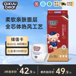 名典熊 一体拉拉裤