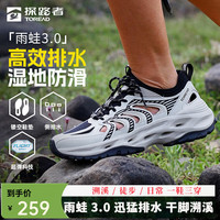 探路者 溯溪鞋户外徒步登山鞋透气防滑涉水鞋休闲凉鞋刘昊然同款 米白黑色-女款-82776  38 偏大半码