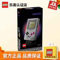 乐高 72046 任天堂 Game Boy 游戏掌机