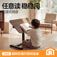 网易严选 无极升降 电脑桌