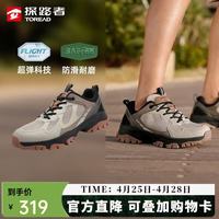 探路者 防泼水 女士登山鞋  卡其棕色-TFAABO81713 39
