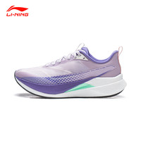 李宁 减震 女士跑步鞋  云紫色-6 35.5