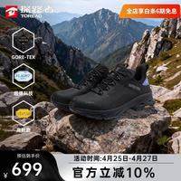 探路者 防水透湿 徒步鞋  黑色-TFAABO82768 38