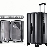 卡拉羊 行李箱纯pc26英寸大容量