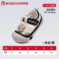 巴布豆 婴儿鞋夏季新款镂空大网凉鞋男宝宝学步亮灯鞋学步鞋机能鞋