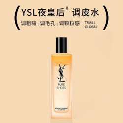 YSL 圣罗兰 修护焕活 精华水150ml