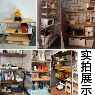  KERZY/可芝 多层收纳 置物架