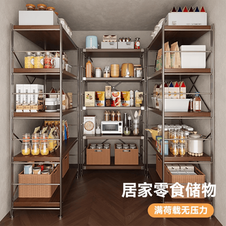  KERZY/可芝 多层收纳 置物架