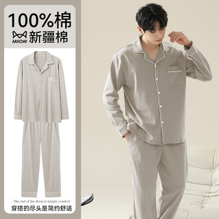  Miiow/猫人 100%新疆棉 男士睡衣套装