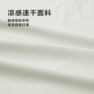  HLA/海澜之家 凉感 男士POLO衫