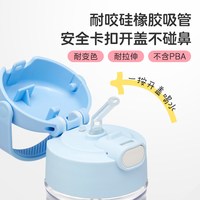 THERMOS/膳魔师 吸管 儿童水杯