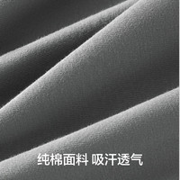 YOUKESHU/有棵树 抗菌 男士睡衣套装