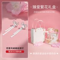  吴越老银铺 简约 女士耳钉