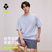 YOUKESHU/有棵树 抗菌 男士睡衣套装