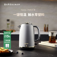 bargaim 铂年316不锈钢食品级烧水壶保温一体全自动恒温电热水壶 家用热水壶大容量电烧水壶 1.8升