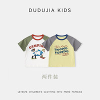  DUDUJIA/嘟嘟家 纯棉 儿童短袖T恤