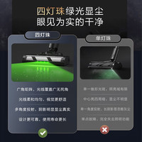 海尔 HSC-Q7 Pro 绿光照显尘防缠绕 手持式吸尘器