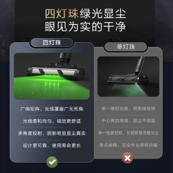 海尔 HSC-Q7 Pro 绿光照显尘防缠绕 手持式吸尘器