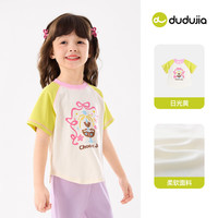 DUDUJIA/嘟嘟家 撞色 女童短袖T恤