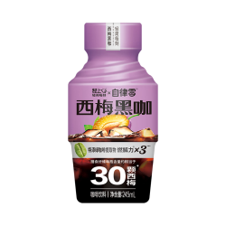 轻上 减轻燃 黑咖啡